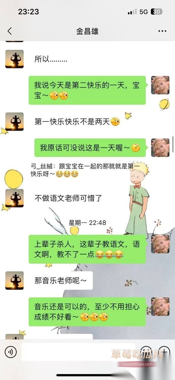 寿宁四中老师的老婆出轨24 寿宁四中老师的老婆出轨24