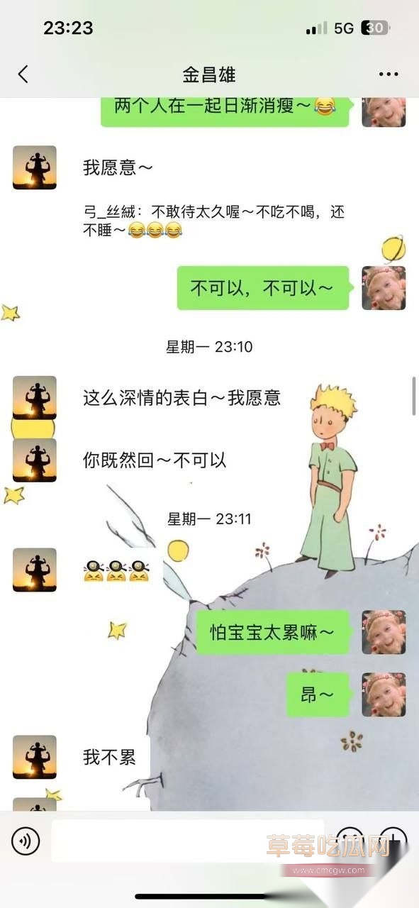 寿宁四中老师的老婆出轨27 寿宁四中老师的老婆出轨27