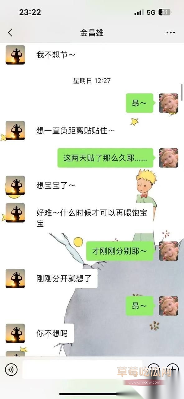 寿宁四中老师的老婆出轨28 寿宁四中老师的老婆出轨28