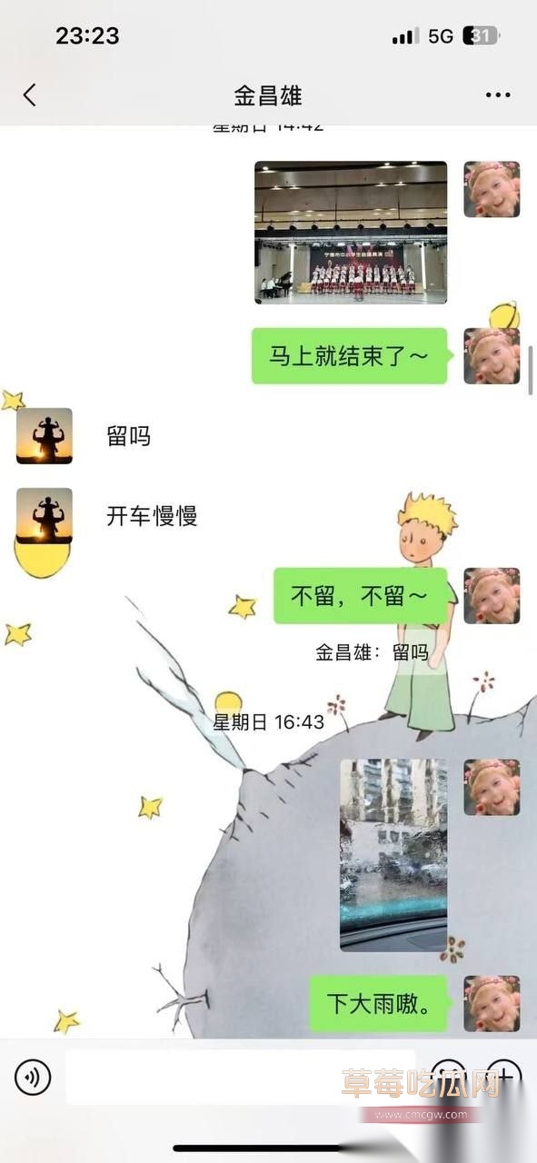 寿宁四中老师的老婆出轨31 寿宁四中老师的老婆出轨31