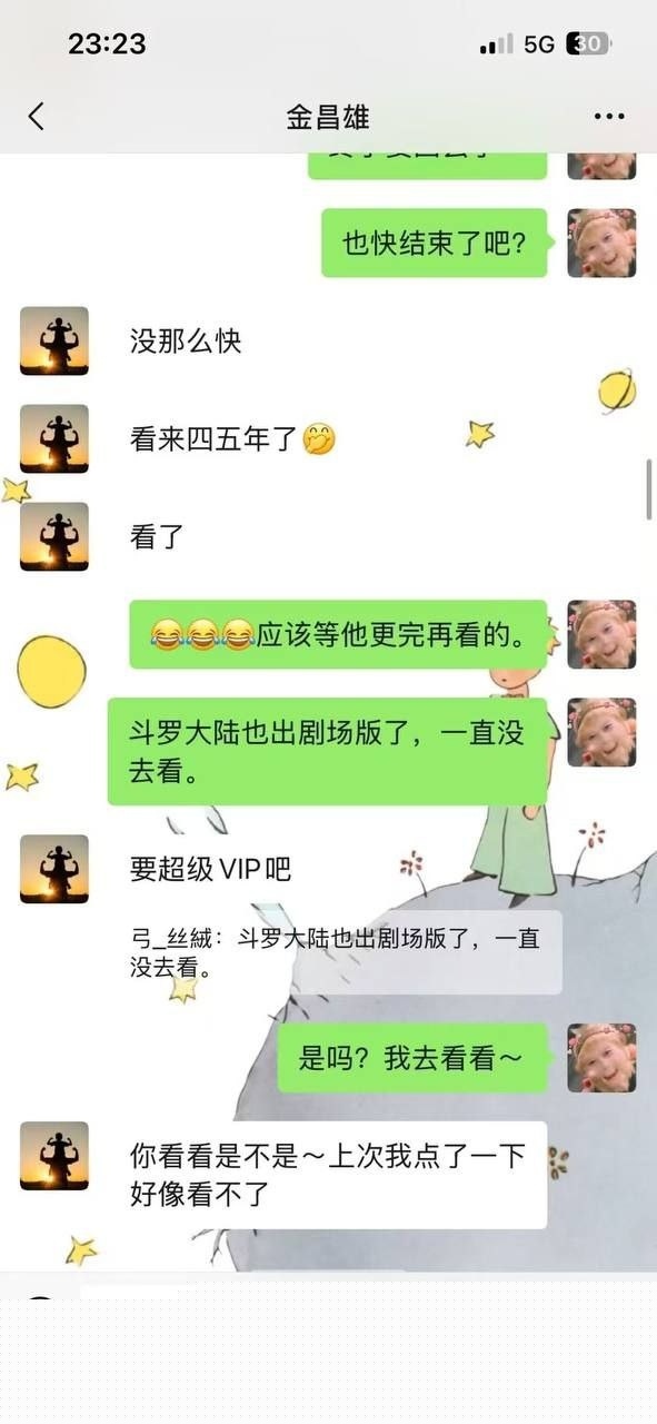 寿宁四中老师的老婆出轨32 寿宁四中老师的老婆出轨32
