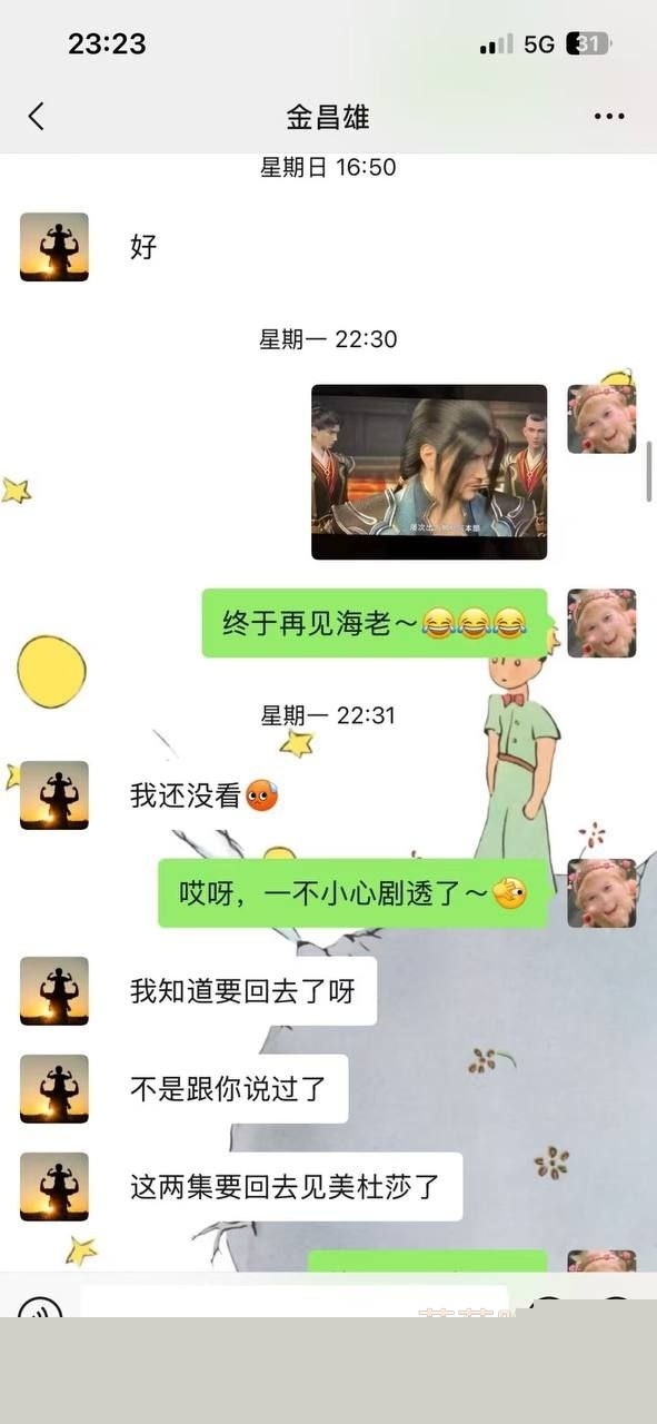 寿宁四中老师的老婆出轨33 寿宁四中老师的老婆出轨33