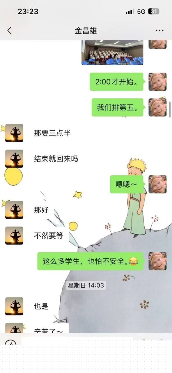 寿宁四中老师的老婆出轨34 寿宁四中老师的老婆出轨34