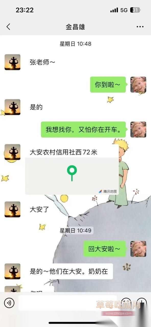 寿宁四中老师的老婆出轨36 寿宁四中老师的老婆出轨36