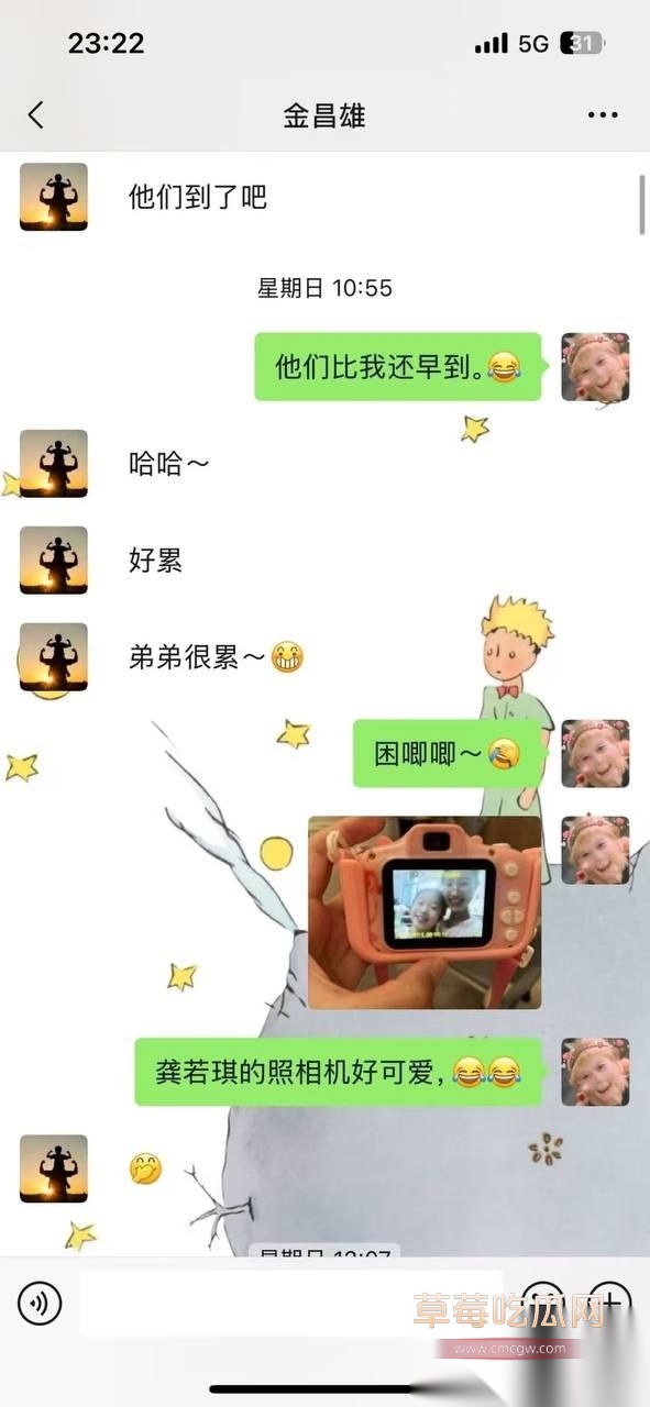 寿宁四中老师的老婆出轨37 寿宁四中老师的老婆出轨37