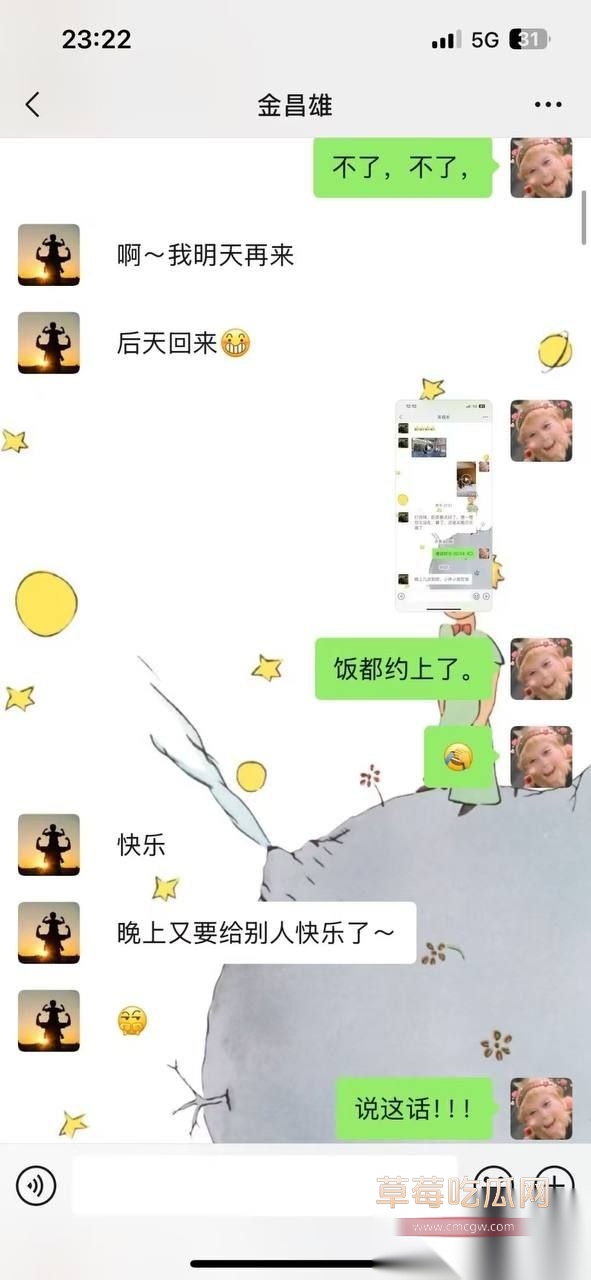寿宁四中老师的老婆出轨39 寿宁四中老师的老婆出轨39