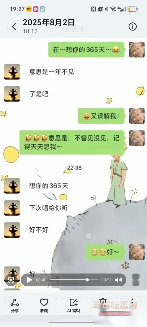 寿宁四中老师的老婆出轨42 寿宁四中老师的老婆出轨42