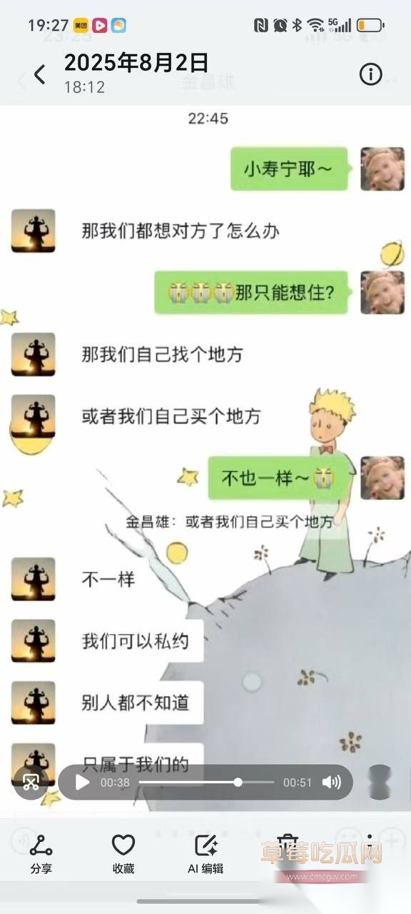 寿宁四中老师的老婆出轨43 寿宁四中老师的老婆出轨43