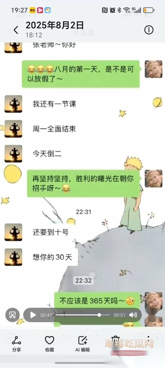 寿宁四中老师的老婆出轨44 寿宁四中老师的老婆出轨44