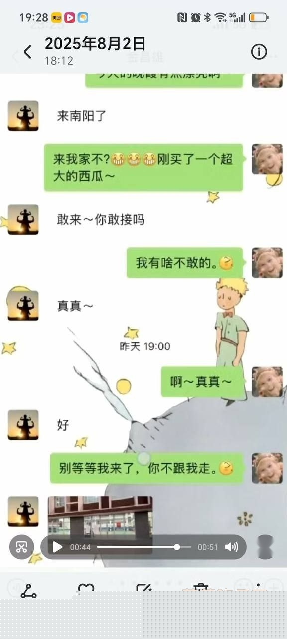 寿宁四中老师的老婆出轨45 寿宁四中老师的老婆出轨45