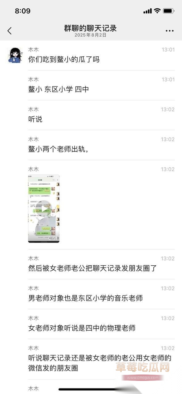 寿宁四中老师的老婆出轨47 寿宁四中老师的老婆出轨47