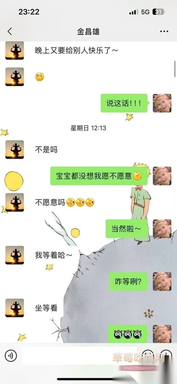 寿宁四中老师的老婆出轨50 寿宁四中老师的老婆出轨50