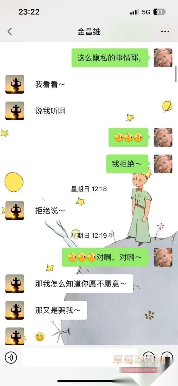 寿宁四中老师的老婆出轨51 寿宁四中老师的老婆出轨51