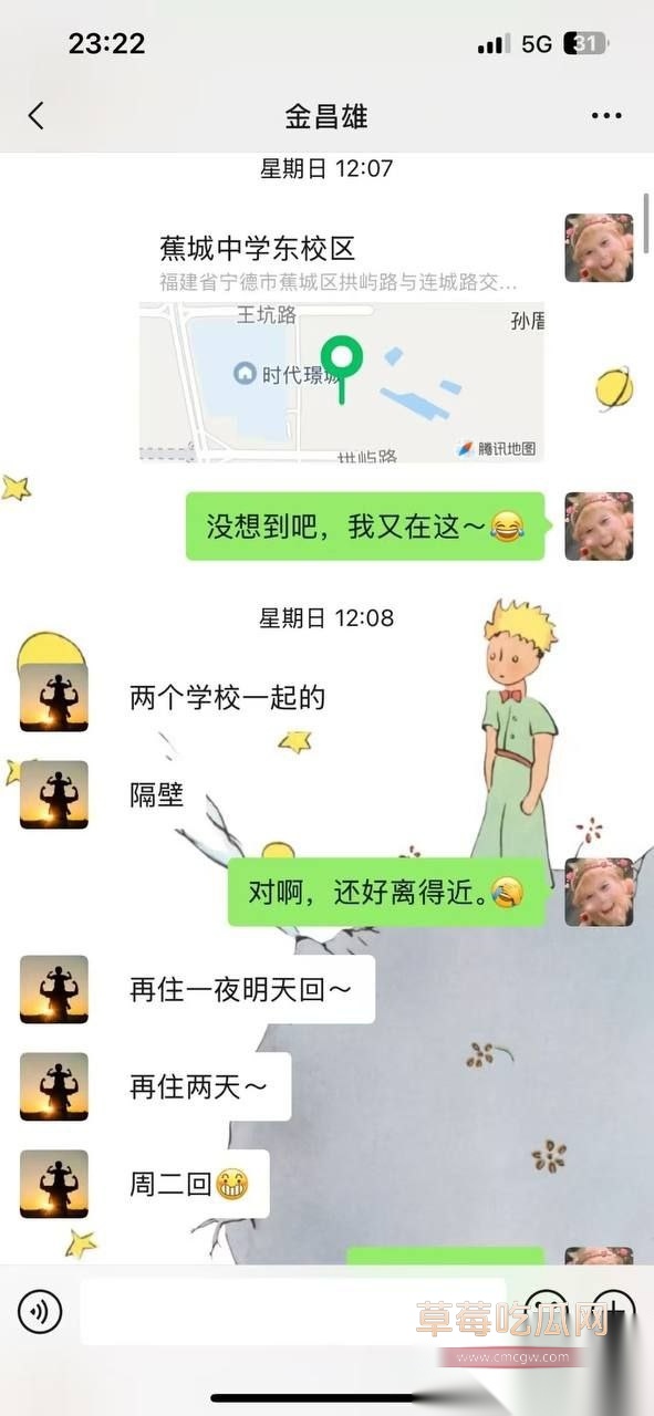寿宁四中老师的老婆出轨52 寿宁四中老师的老婆出轨52