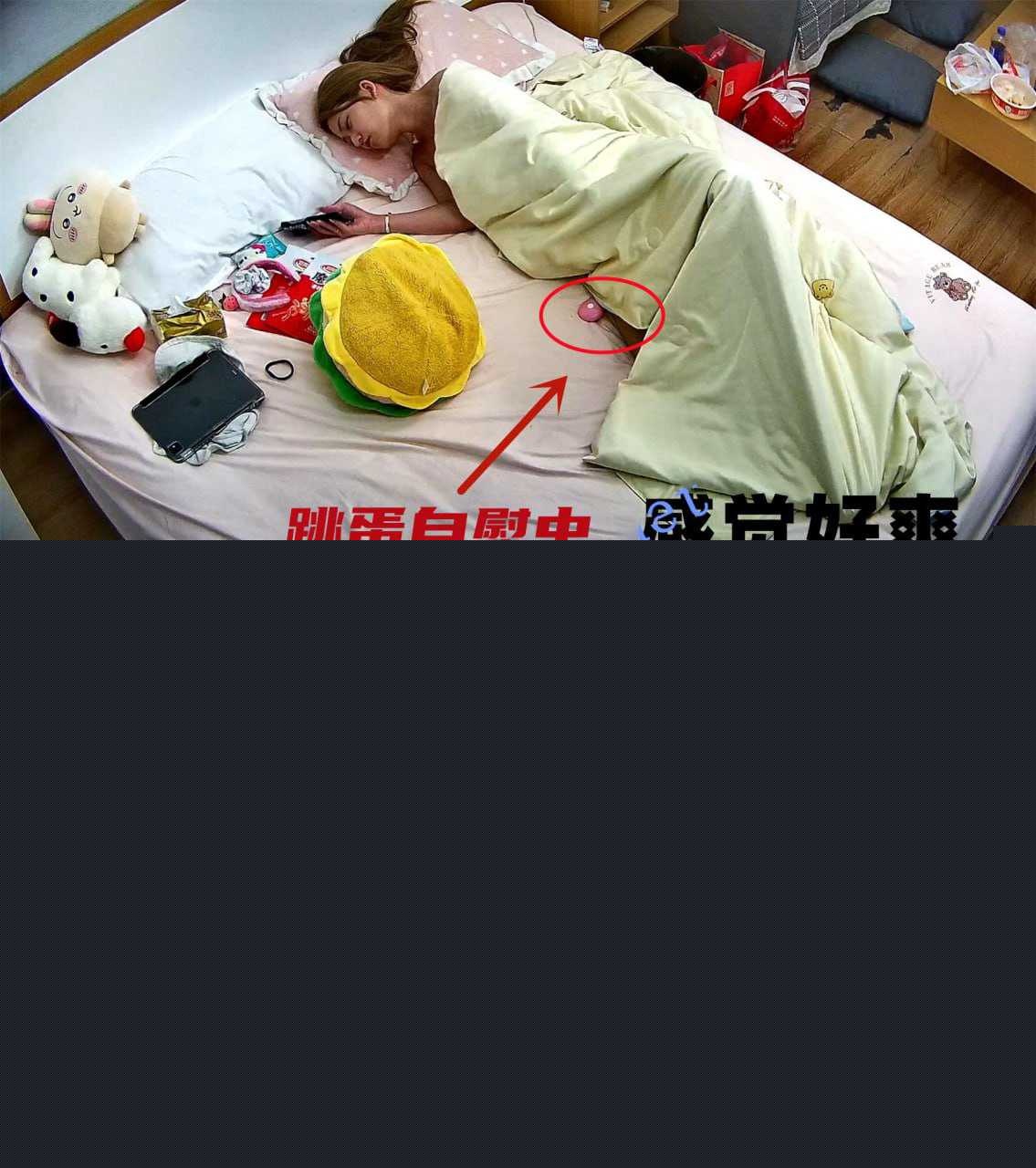 住宿几天带男友和炮友还有榜一约炮 11 住宿几天带男友和炮友还有榜一约炮 11