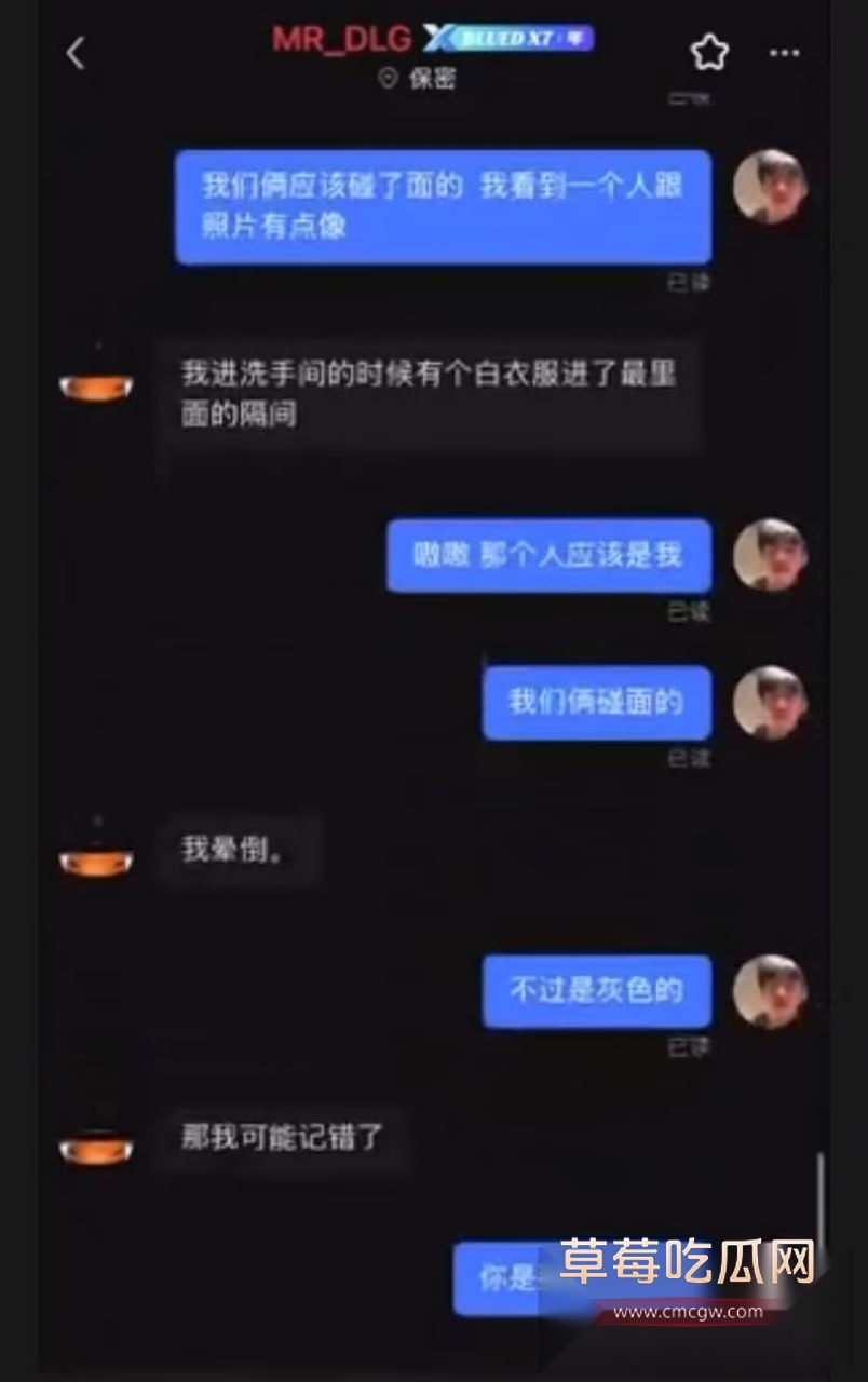 男同约厕所见面1