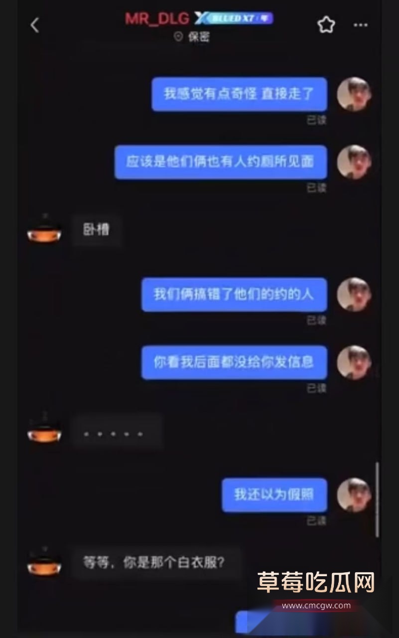 男同约厕所见面2