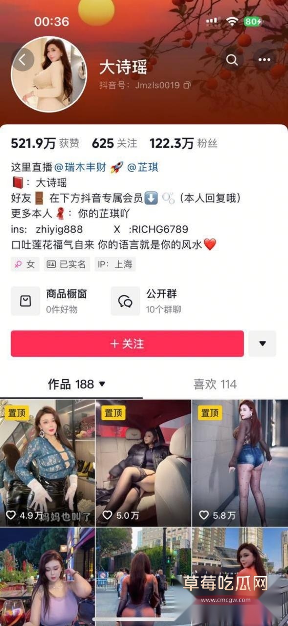 抖音爆乳网红芷仪g宝大尺度作品合集 3 抖音爆乳网红芷仪g宝大尺度作品合集 3
