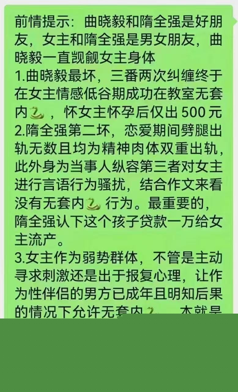 防火防盗防兄弟1