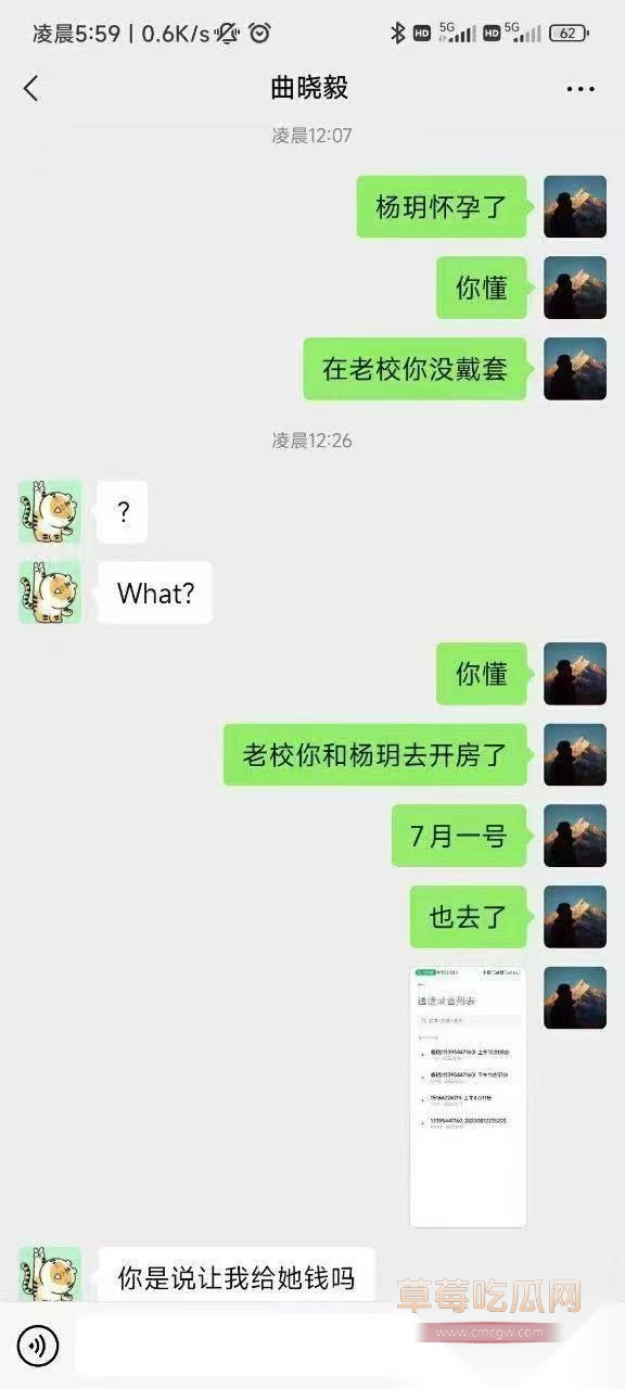 防火防盗防兄弟5