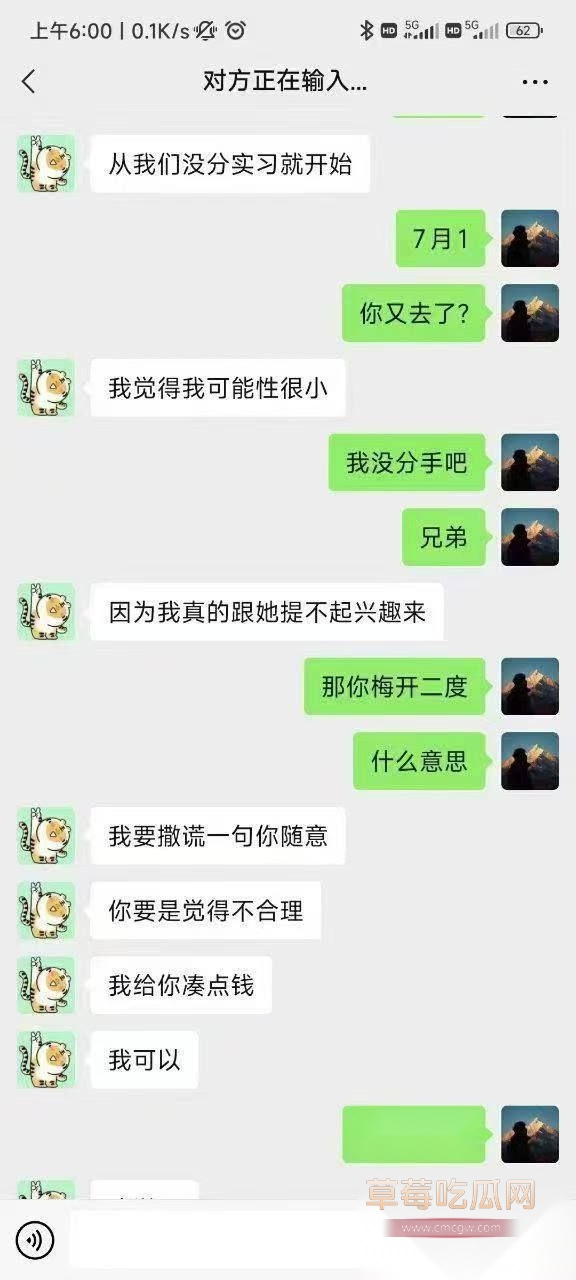 防火防盗防兄弟6