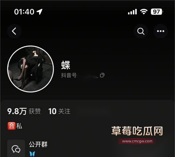 抖音骚母狗蝶 7