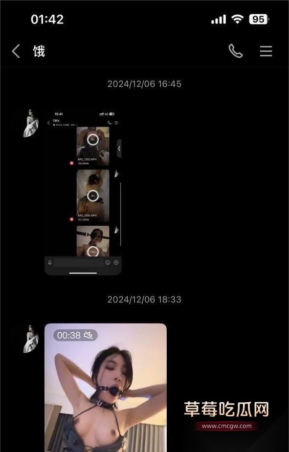 抖音骚母狗蝶 11