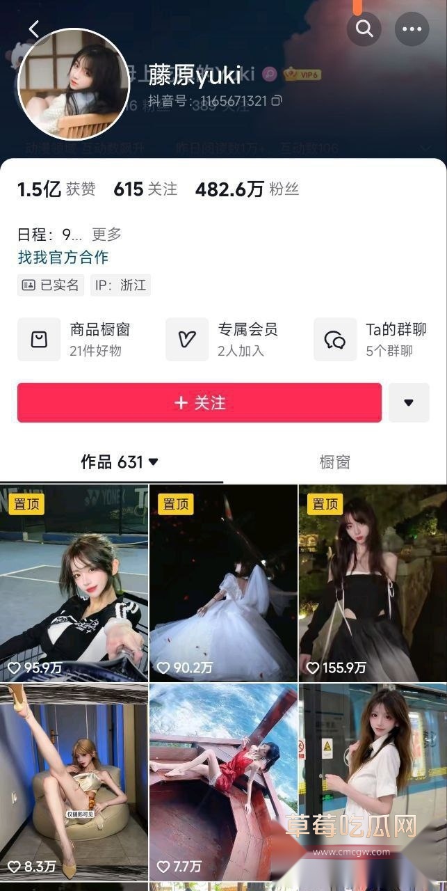 抖音高颜值反差婊藤原yuki 11 抖音高颜值反差婊藤原yuki 11
