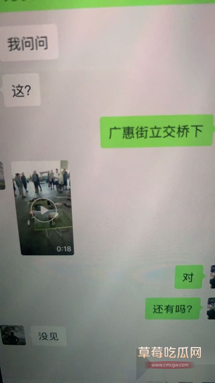 郑州中牟新区抢摊位捅人案件 4 郑州中牟新区抢摊位捅人案件 4
