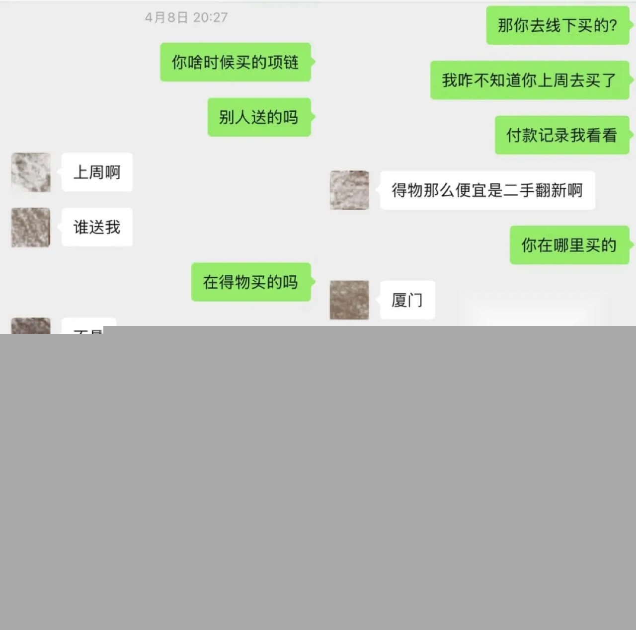 投稿dy54w粉的女网红9.jpg 投稿dy54w粉的女网红9.jpg