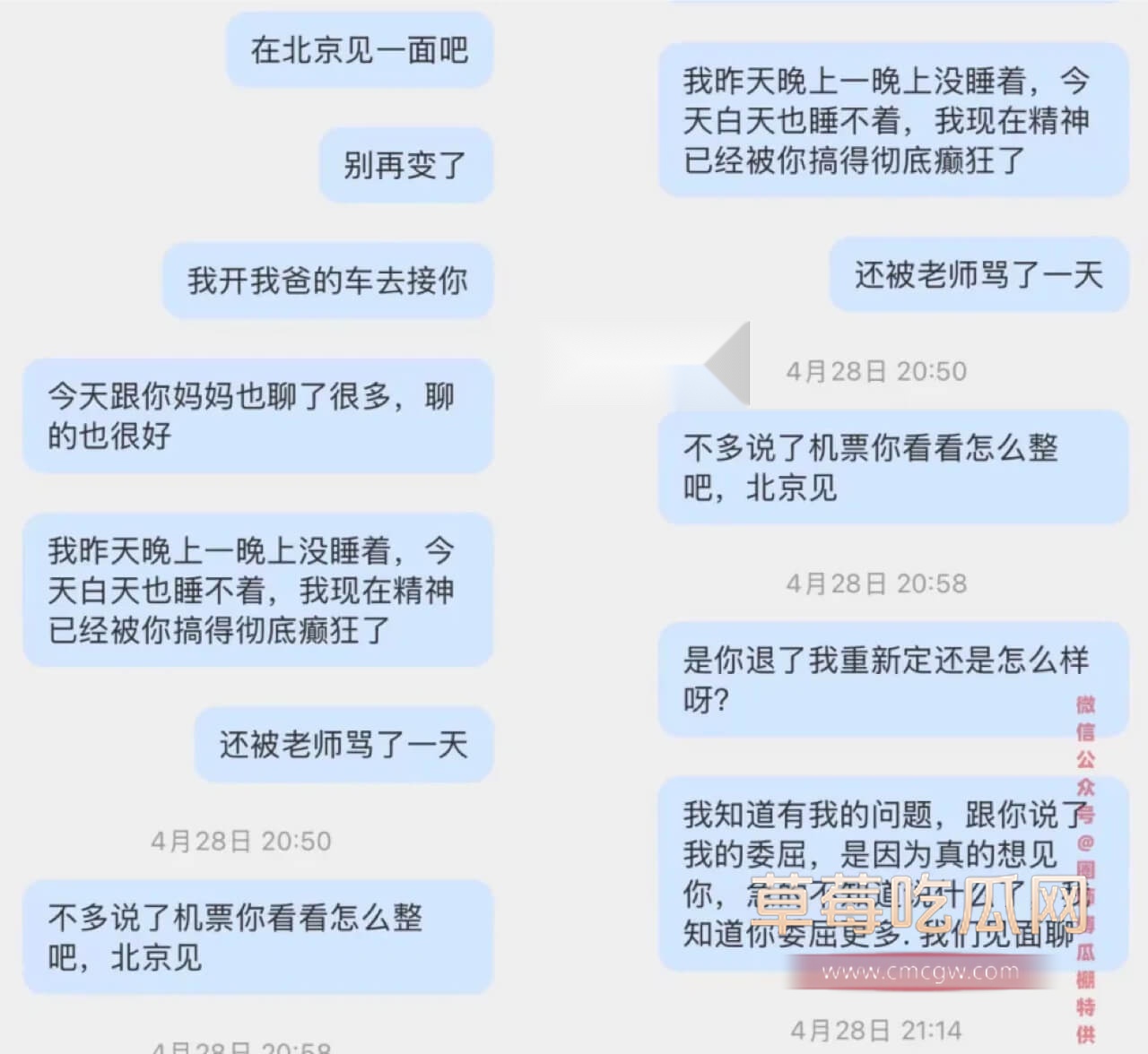 投稿dy54w粉的女网红23.jpg 投稿dy54w粉的女网红23.jpg