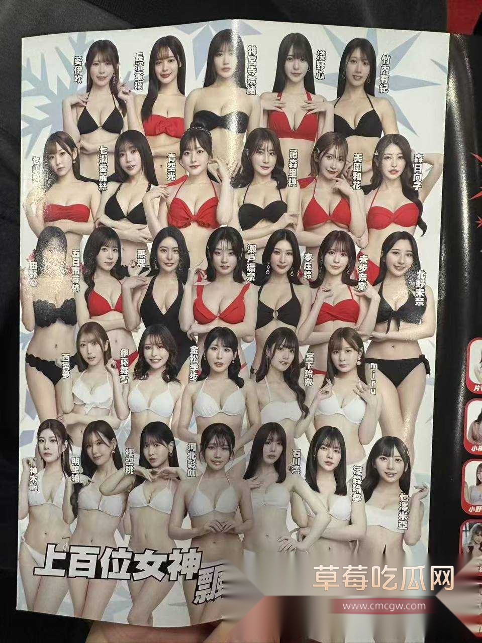 TRE台北國際成人展 6 TRE台北國際成人展 6