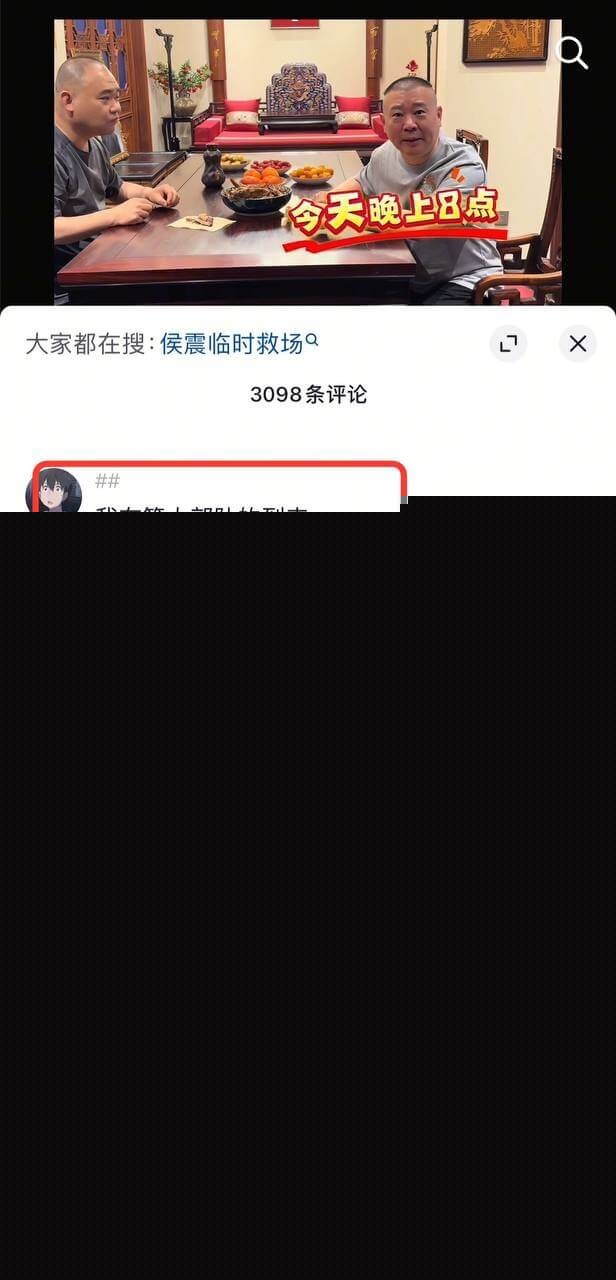 网友热议,并称呼王梦婷为“小师娘”备份 4.jpg 网友热议,并称呼王梦婷为“小师娘”备份 4.jpg