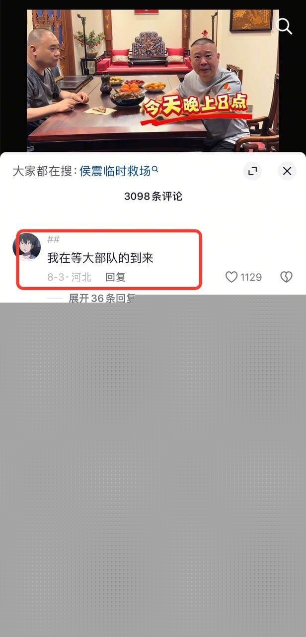 网友热议,并称呼王梦婷为“小师娘”备份 4.jpg 网友热议,并称呼王梦婷为“小师娘”备份 4.jpg