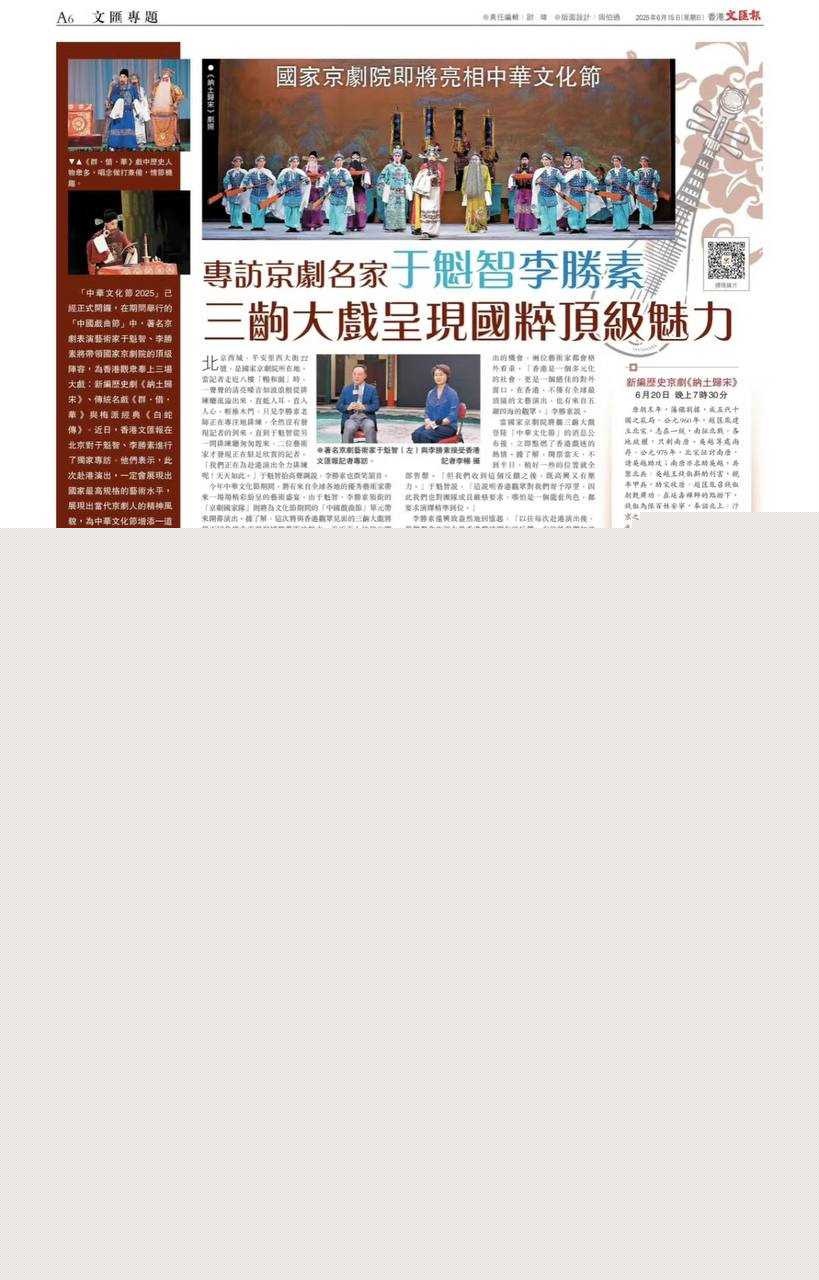 国家一级演员京剧第一美人李胜素6 国家一级演员京剧第一美人李胜素6