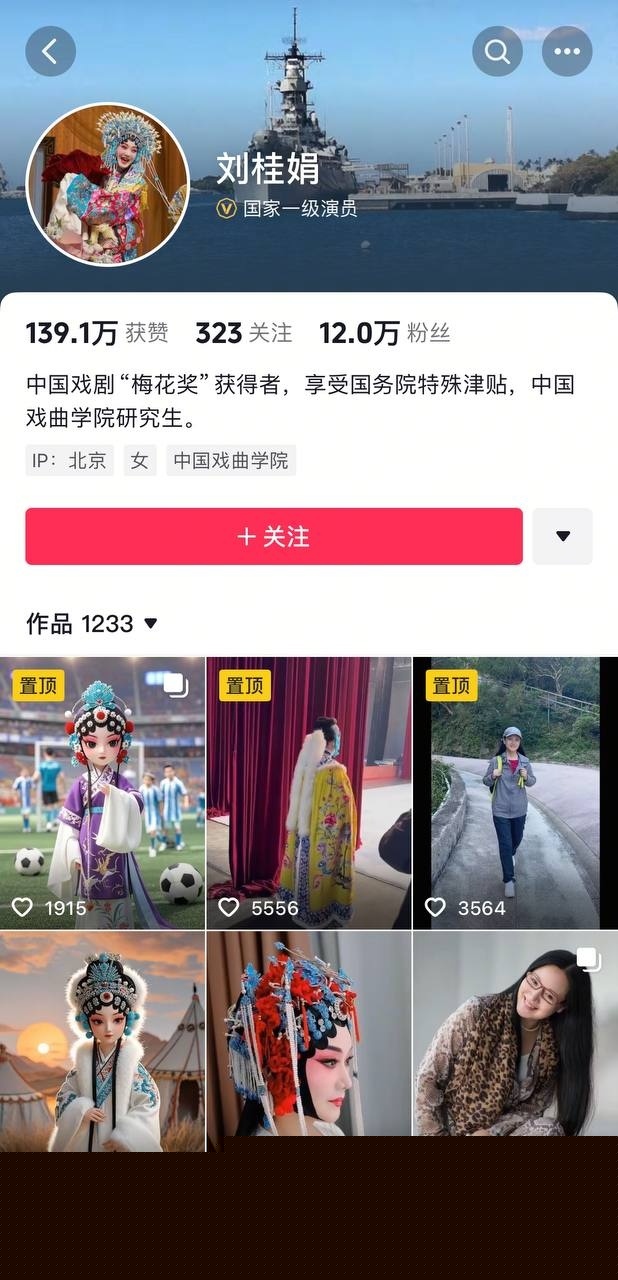 国家一级演员京剧第一美人李胜素19 国家一级演员京剧第一美人李胜素19