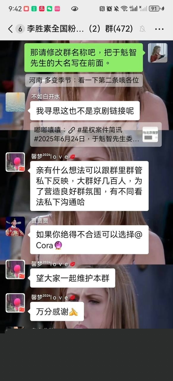 国家一级演员京剧第一美人李胜素9 国家一级演员京剧第一美人李胜素9
