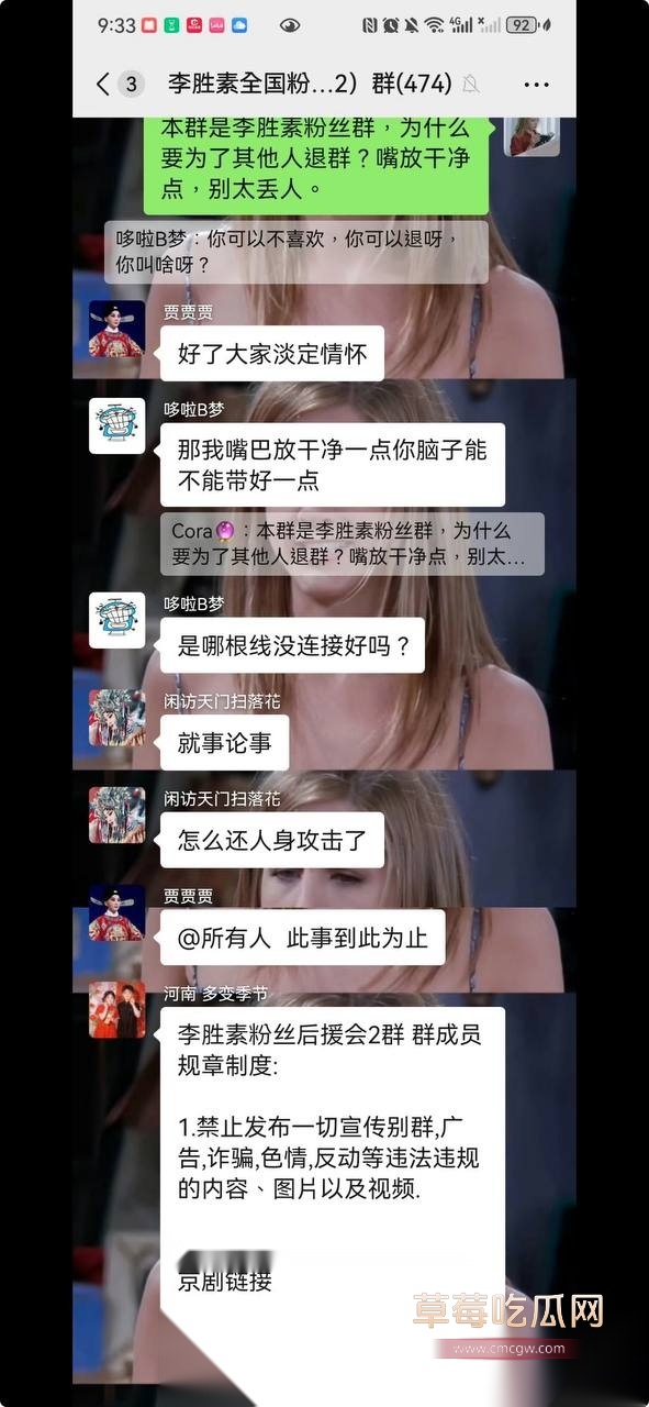 国家一级演员京剧第一美人李胜素10 国家一级演员京剧第一美人李胜素10