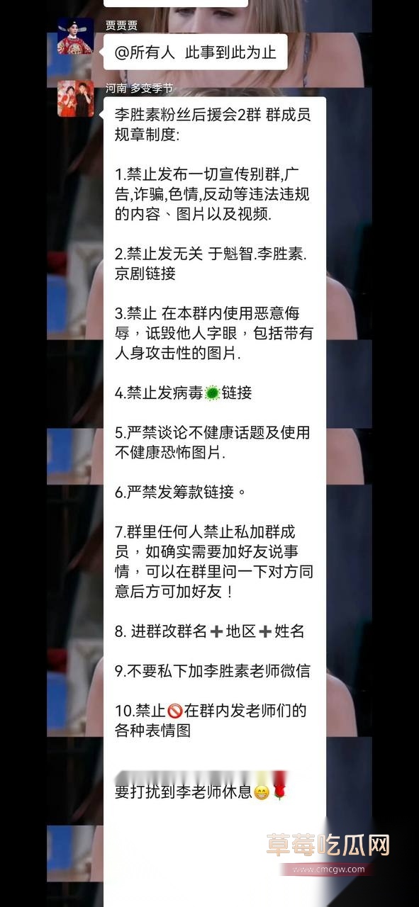 国家一级演员京剧第一美人李胜素11 国家一级演员京剧第一美人李胜素11