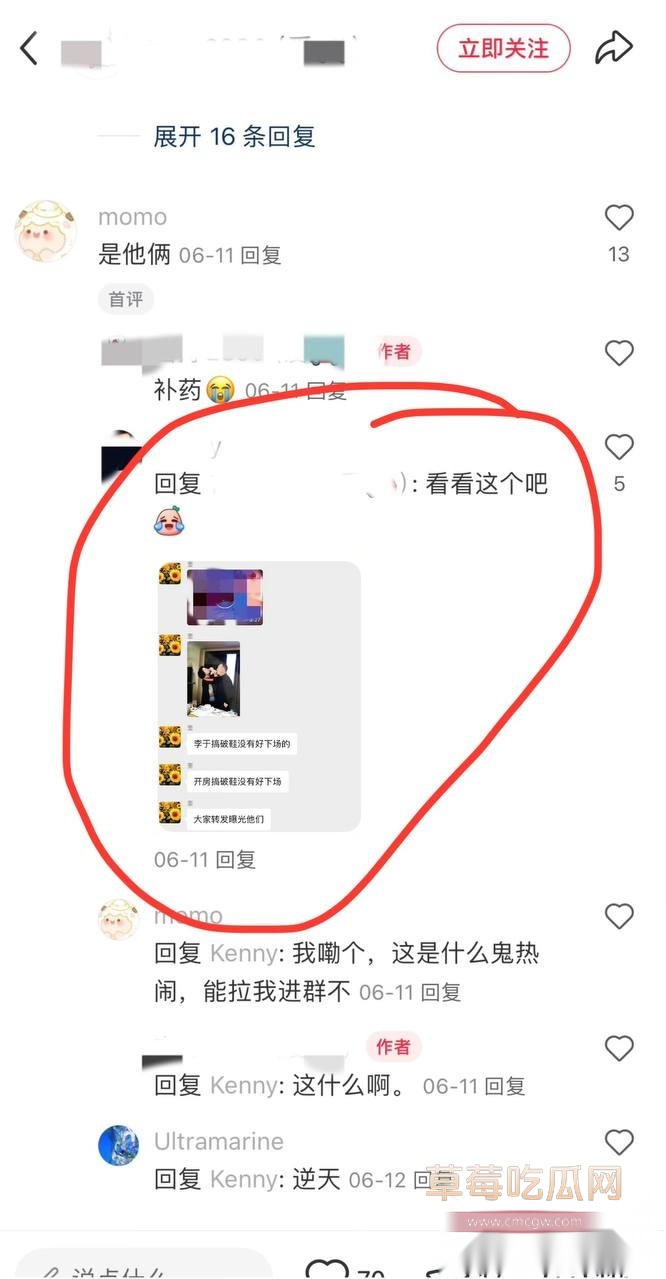 国家一级演员京剧第一美人李胜素21 国家一级演员京剧第一美人李胜素21
