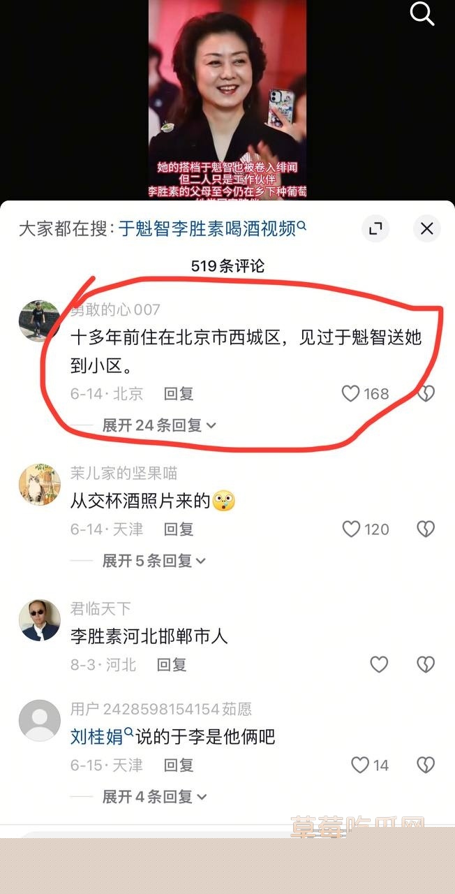 国家一级演员京剧第一美人李胜素34 国家一级演员京剧第一美人李胜素34