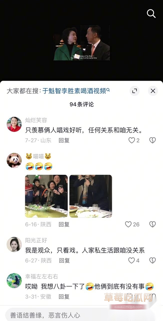 国家一级演员京剧第一美人李胜素40 国家一级演员京剧第一美人李胜素40