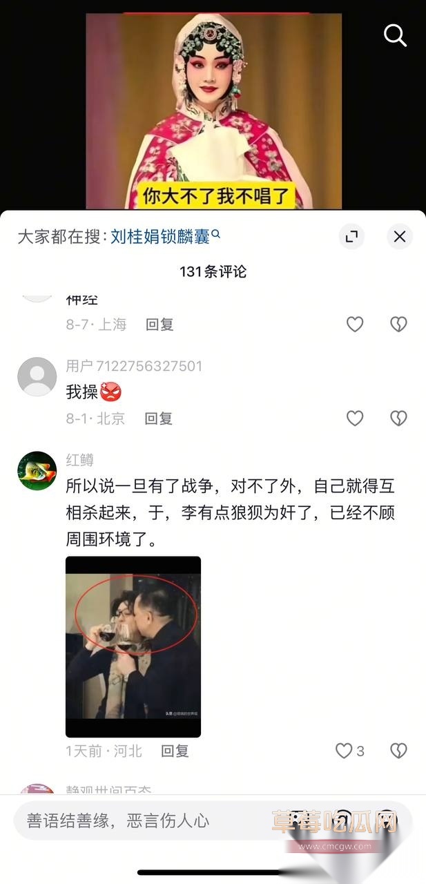 国家一级演员京剧第一美人李胜素42 国家一级演员京剧第一美人李胜素42