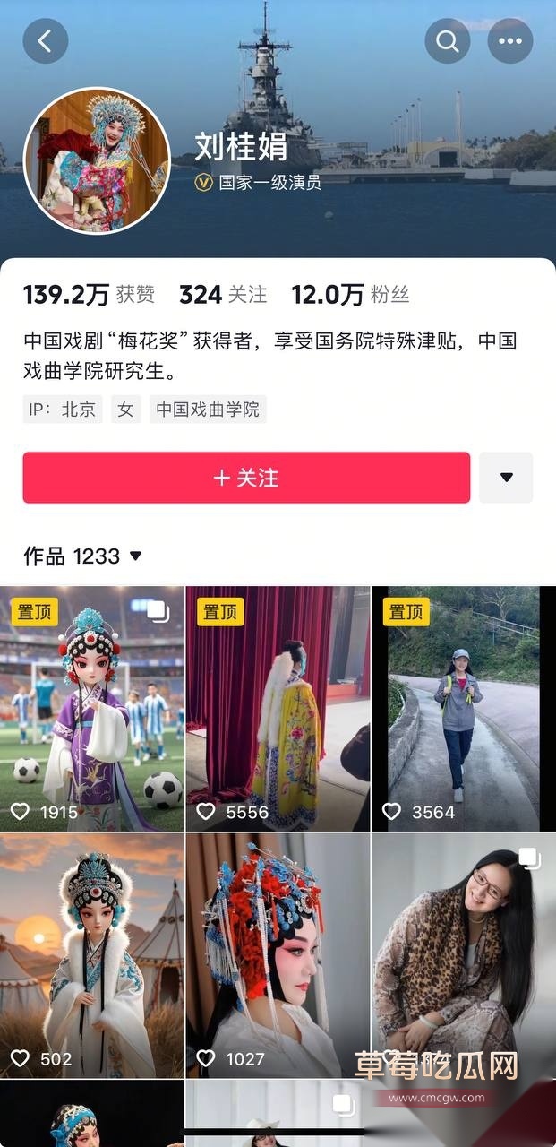 国家一级演员京剧第一美人李胜素43 国家一级演员京剧第一美人李胜素43