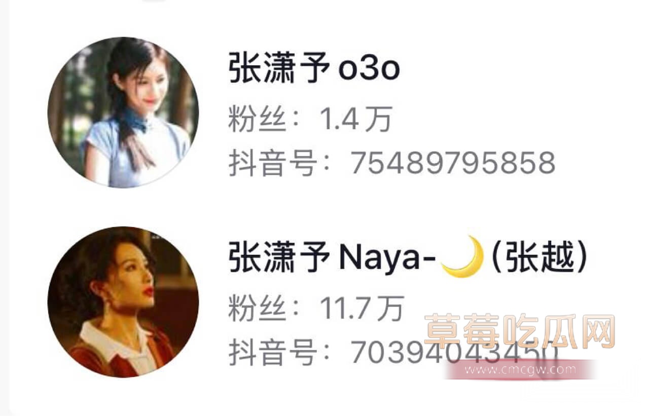 短剧女演员张潇予以及被曝光事件男主角3.jpg 短剧女演员张潇予以及被曝光事件男主角3.jpg