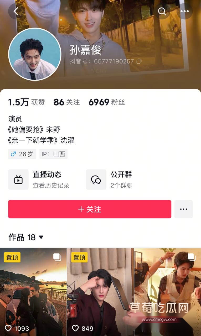 短剧女演员张潇予以及被曝光事件男主角4.jpg 短剧女演员张潇予以及被曝光事件男主角4.jpg