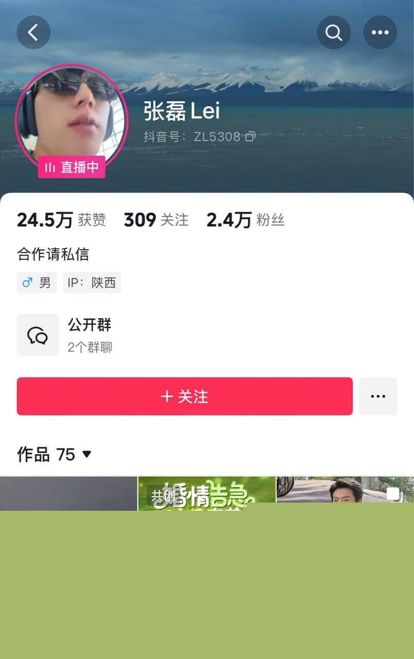 短剧女演员张潇予以及被曝光事件男主角5.jpg 短剧女演员张潇予以及被曝光事件男主角5.jpg