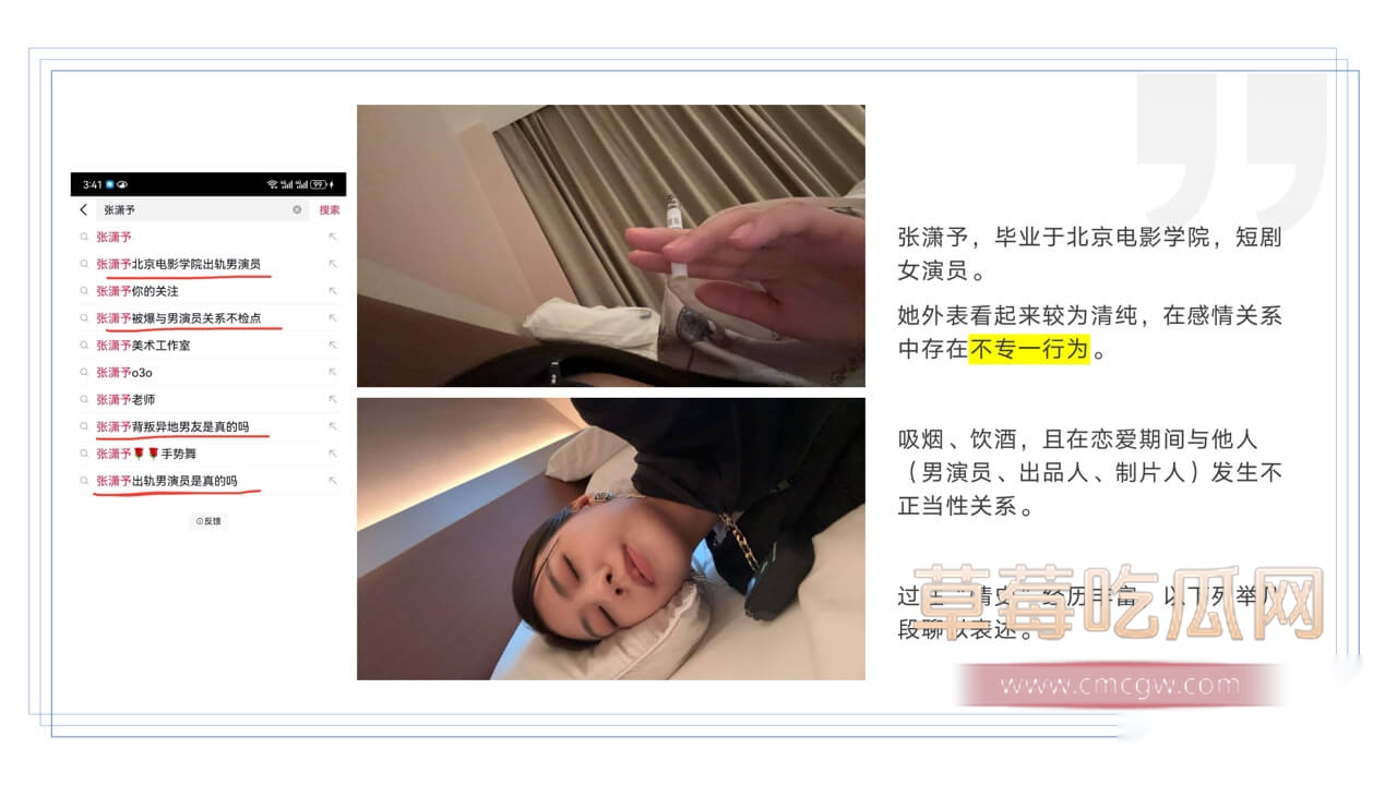 短剧演员张潇予人物基本情况与事件概览2.jpg 短剧演员张潇予人物基本情况与事件概览2.jpg