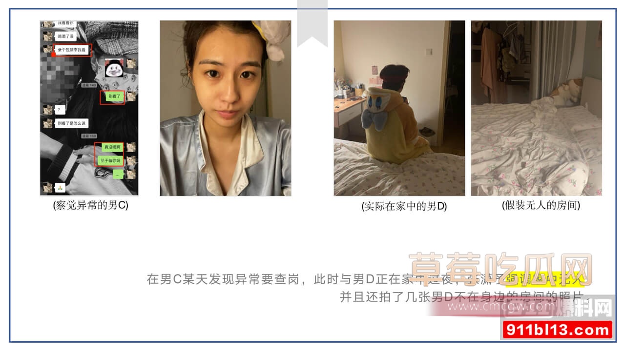 短剧演员张潇予与不同交往对象的时间线5.jpg 短剧演员张潇予与不同交往对象的时间线5.jpg