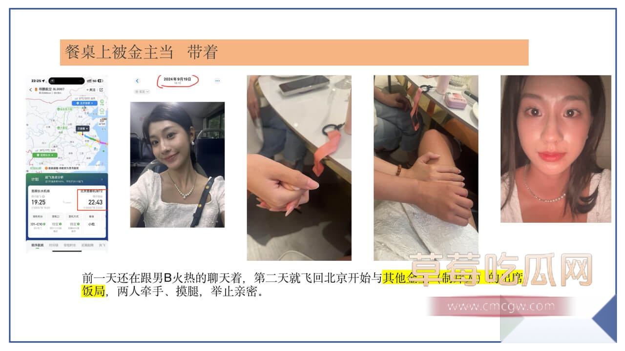 张潇予与前男友B的重新建联复燃6.jpg 张潇予与前男友B的重新建联复燃6.jpg